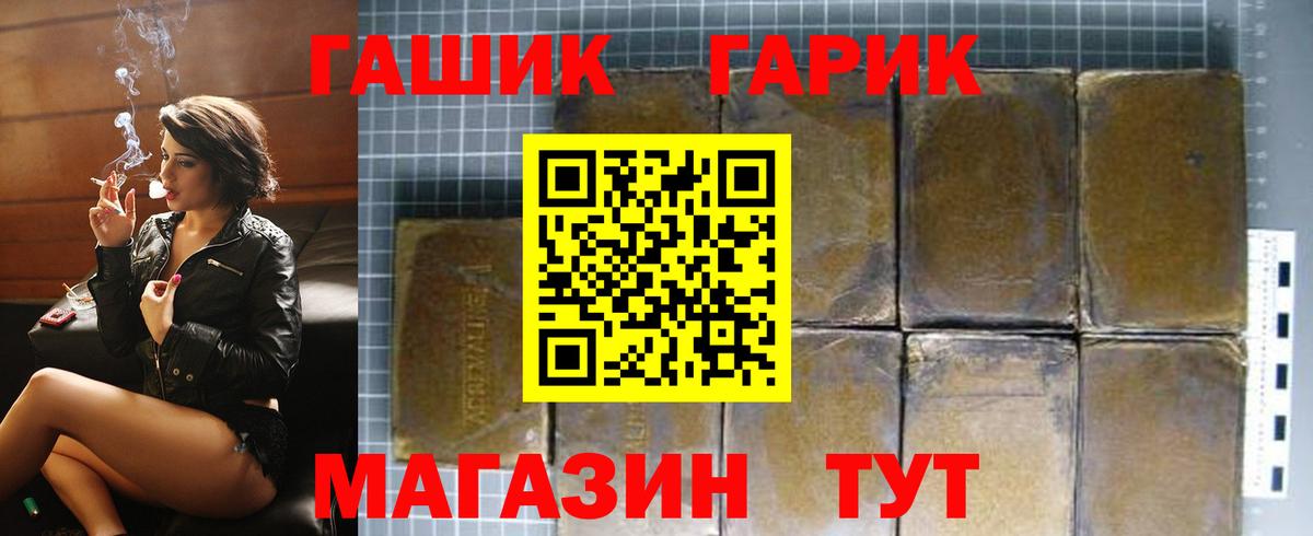купить закладку  Гашиш AMNESIA HAZE  Кисловодск  Вход с VPN  ГАШИШ гашик 