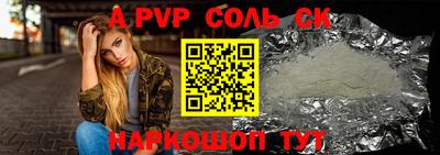 мефедрон мука Шахты