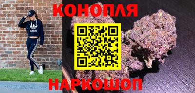 герыч Шебекино