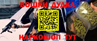 герыч Шебекино