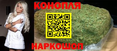 герыч Шебекино