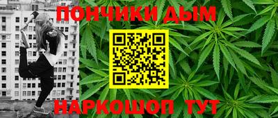 кокаин колумбия Янаул