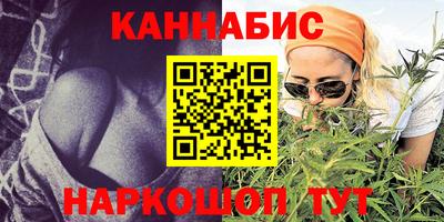 герыч Шебекино