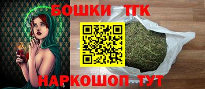 герыч Шебекино