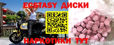 мефедрон мука Шахты