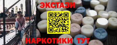 кокаин колумбия Янаул