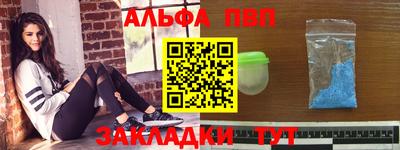 мефедрон мука Шахты