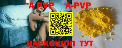 герыч Шебекино