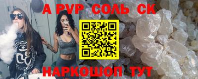мефедрон мука Шахты