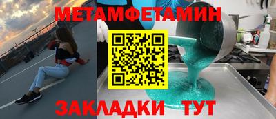 мефедрон мука Шахты