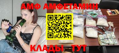 герыч Шебекино