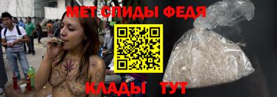 герыч Ангарск