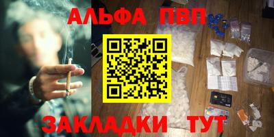 мефедрон мука Шахты