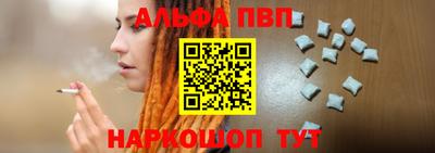 герыч Шебекино