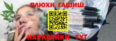 герыч Шебекино