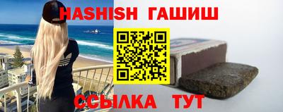 кристаллы Анапа