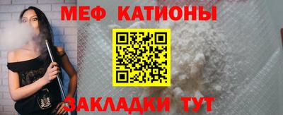 а пвп мука Шелехов