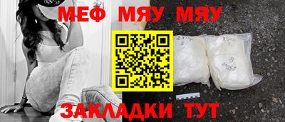 скорость mdpv Ярославль