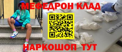 а пвп мука Шелехов