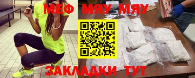 а пвп мука Шелехов