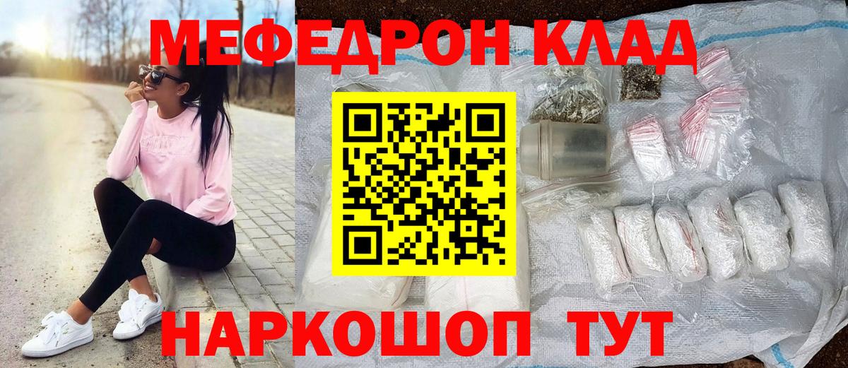 МЕФ Кисловодск
