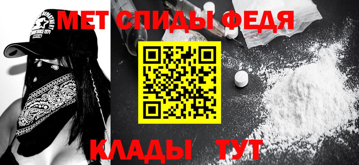 Метамфетамин винт  Вход с VPN  Метамфетамин винт  Кисловодск 