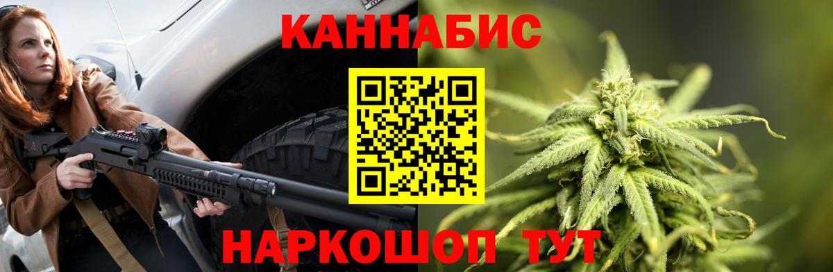 Кисловодск  Каннабис сатива  Вход с VPN  Канабис ГИДРОПОН  Бошки Шишки планчик 